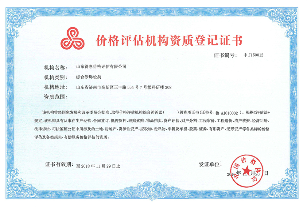 zizhi.jpg